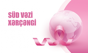 Розовый Октябрь. Международный День Борьбы с раком молочной железы